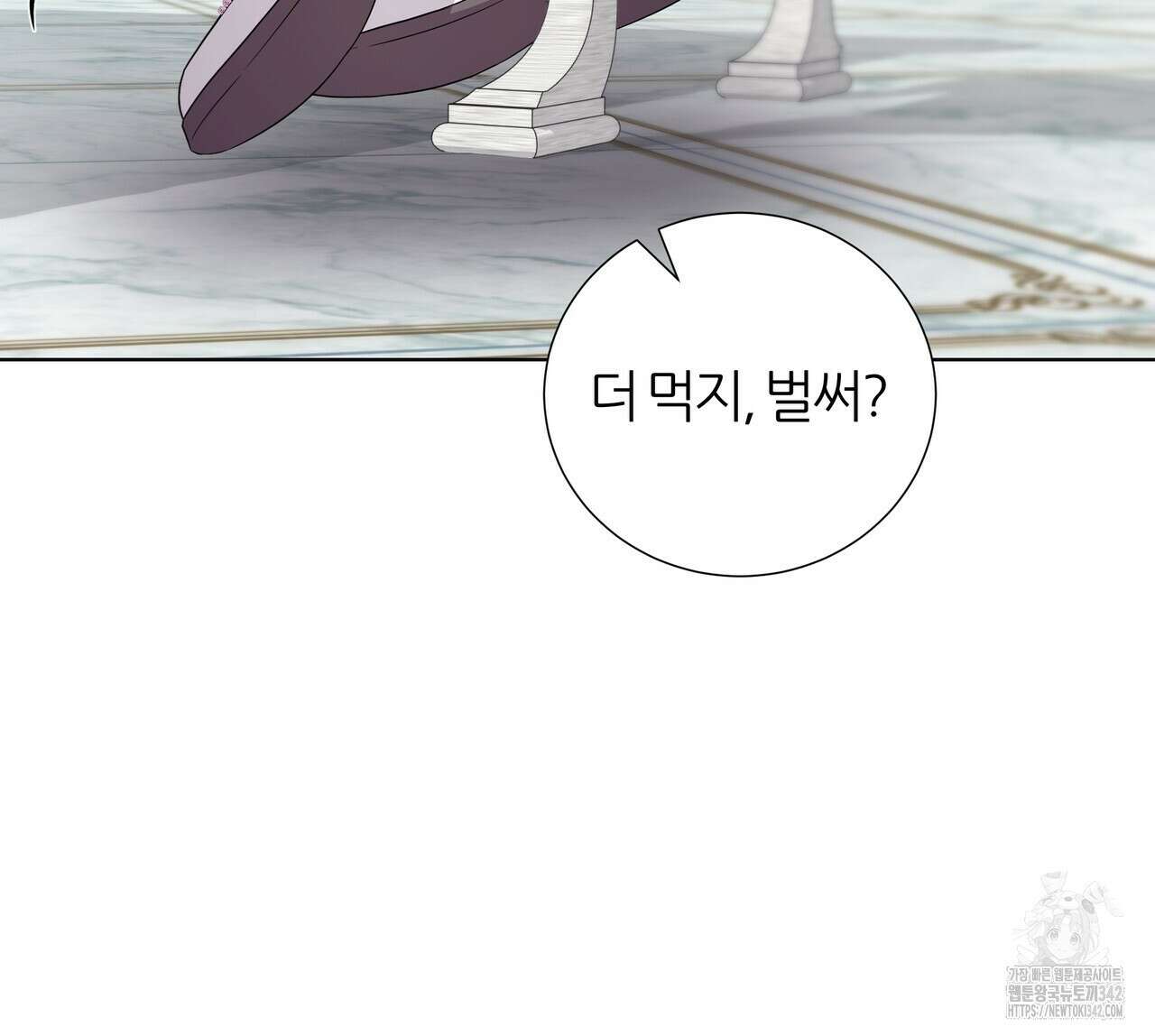 다정하신 나의 악연에게 42화 9