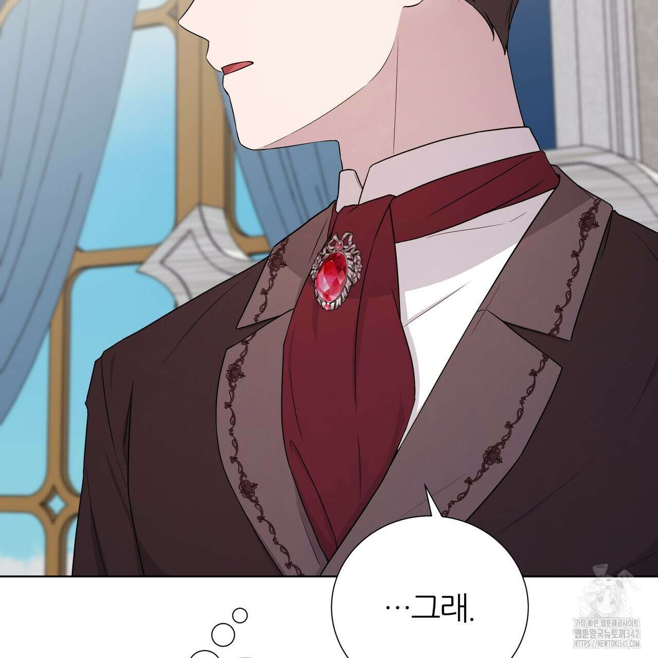 다정하신 나의 악연에게 42화 11