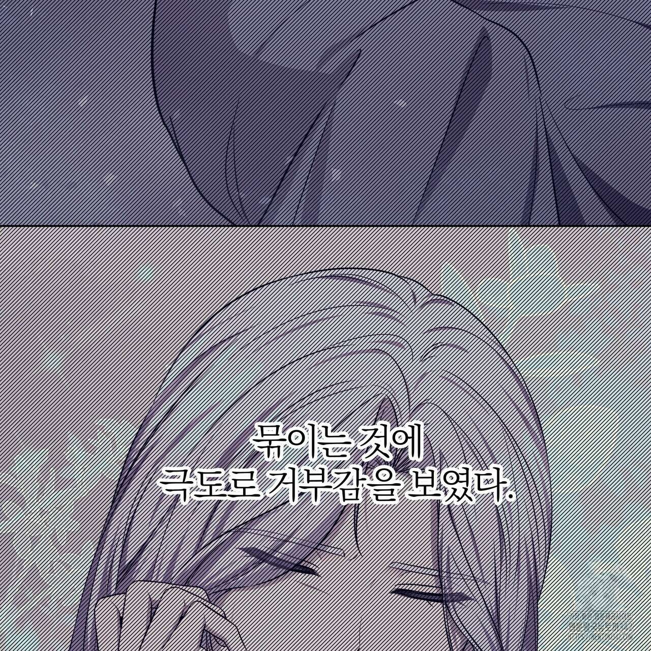 다정하신 나의 악연에게 42화 14