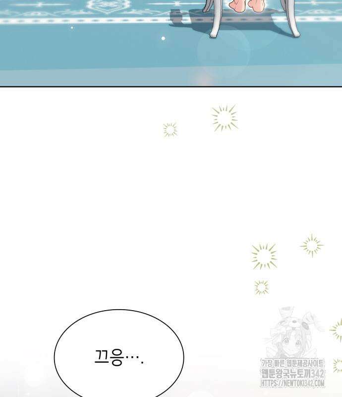천재 공작가의 양녀로 살아남기 25화 7