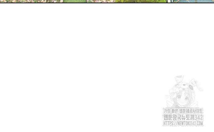 천재 공작가의 양녀로 살아남기 25화 39