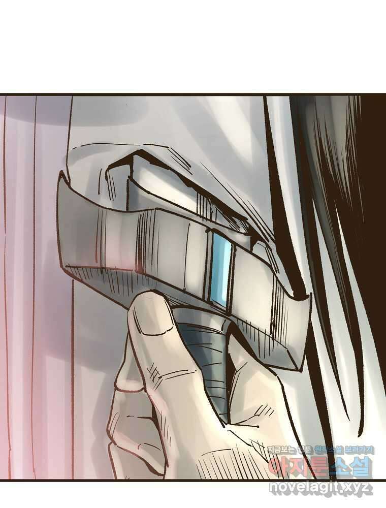 괴공유록 28화 7