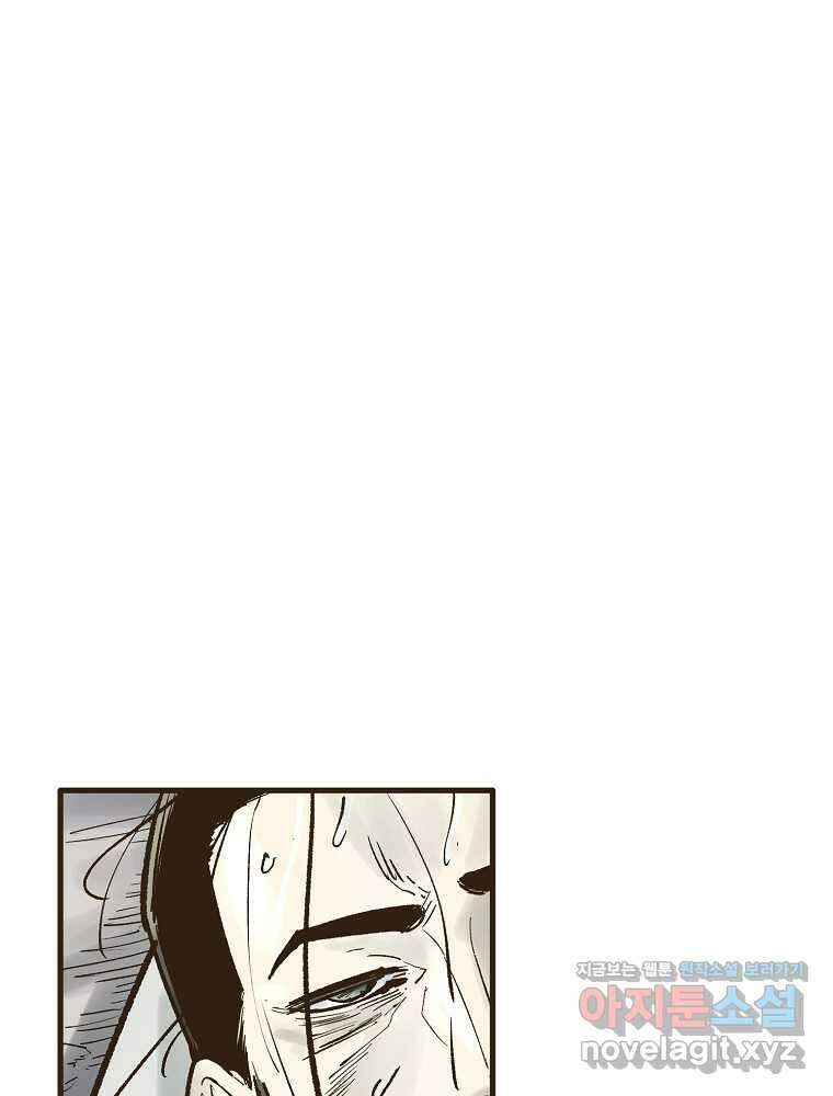 괴공유록 28화 31