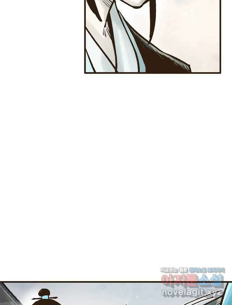 괴공유록 28화 33