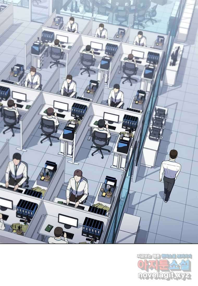 난 할 수 있어 65화 19