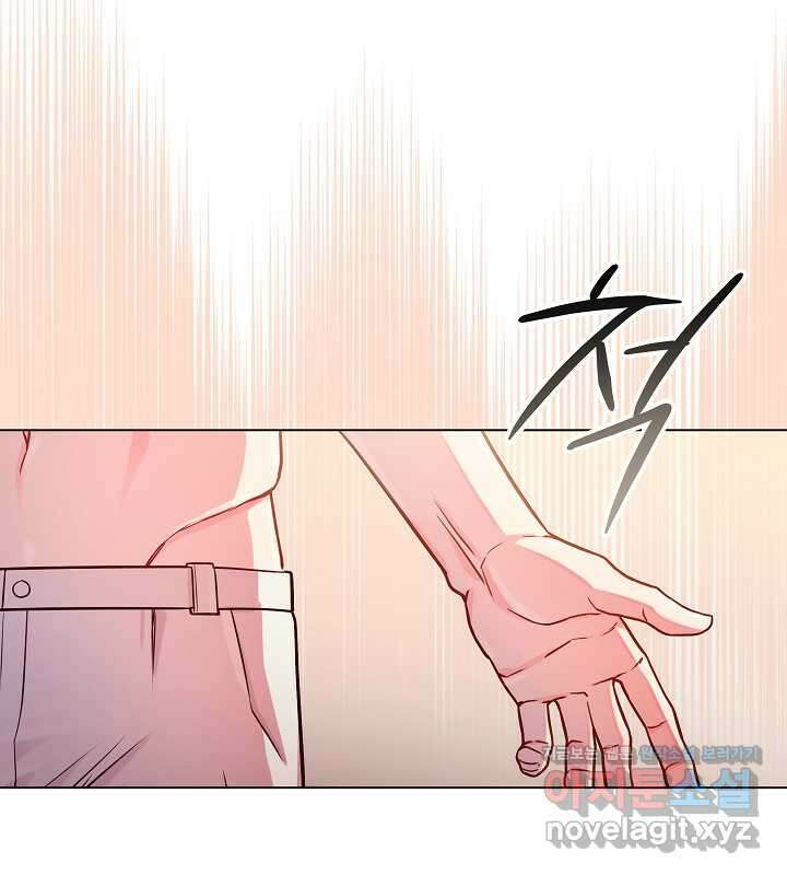 이혼 전략 24화 17