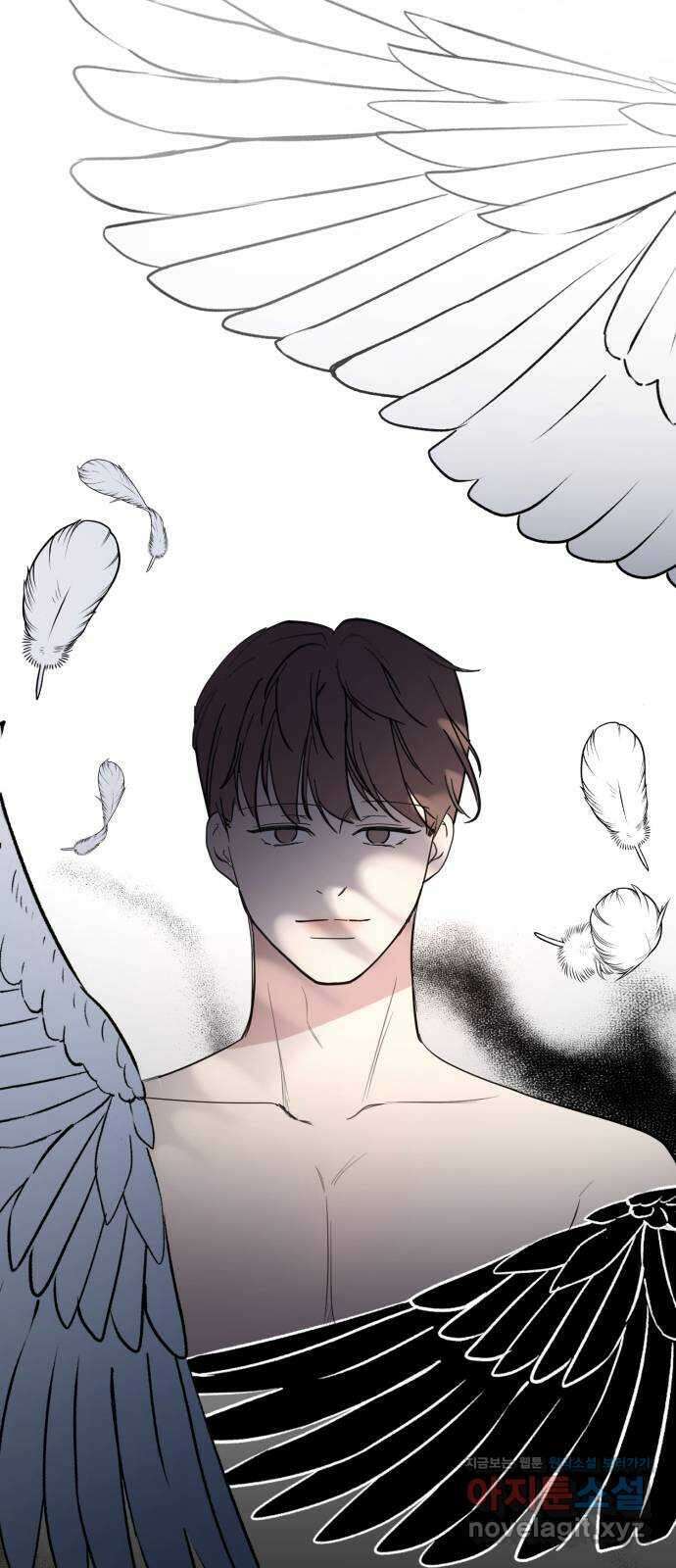 X의 목줄을 쥐는 법 33화 분리불안(13) 5