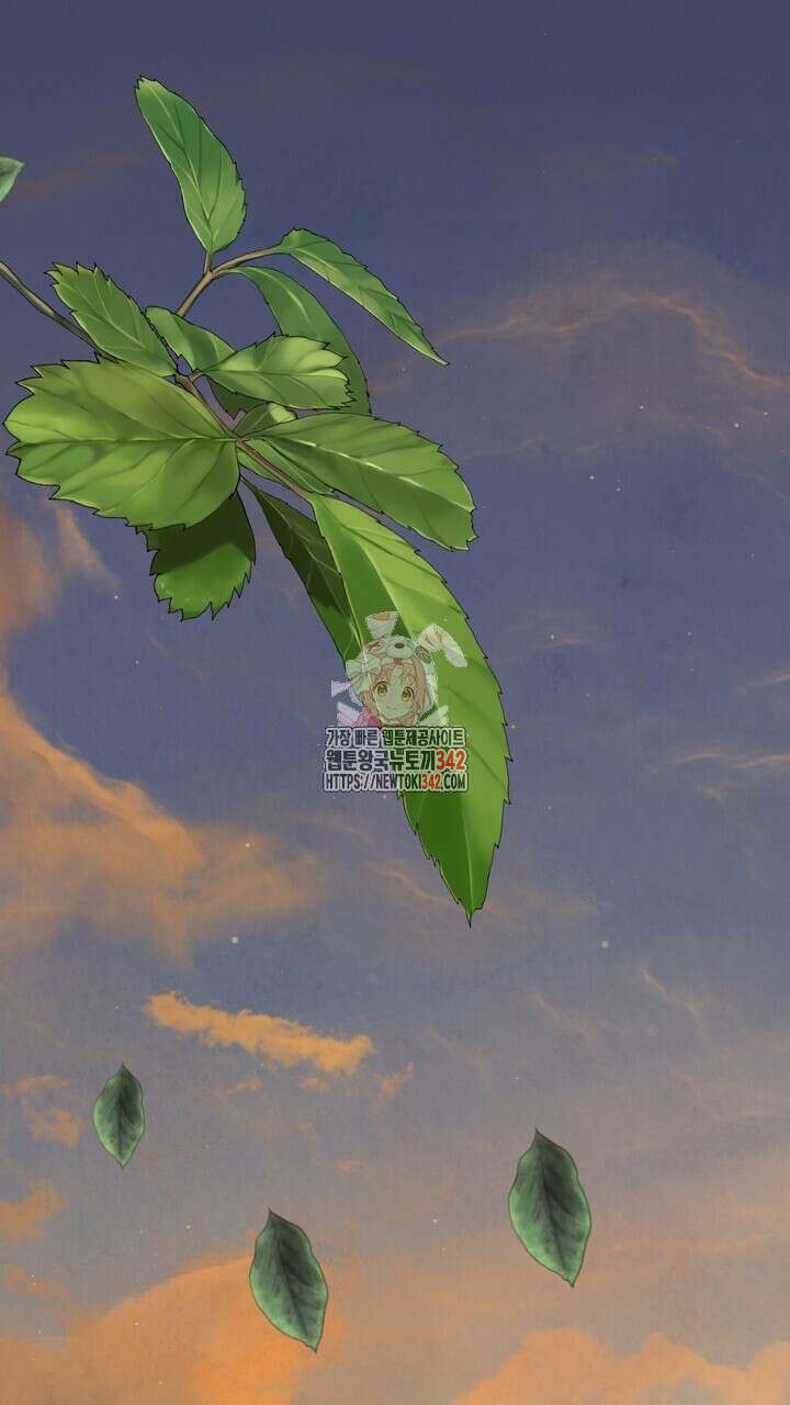 어느 알파랑 할래요? 121화 1