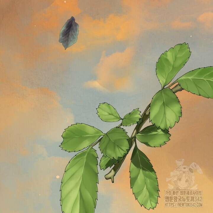 어느 알파랑 할래요? 121화 2