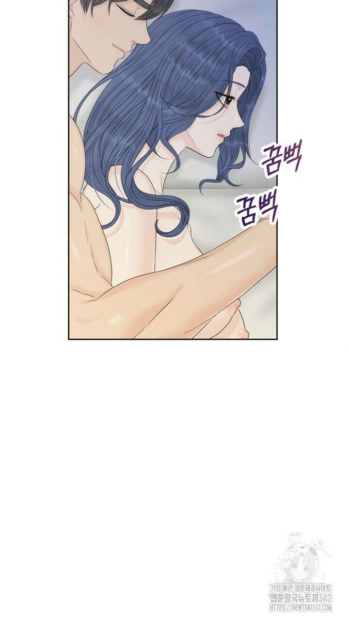 어느 알파랑 할래요? 121화 7