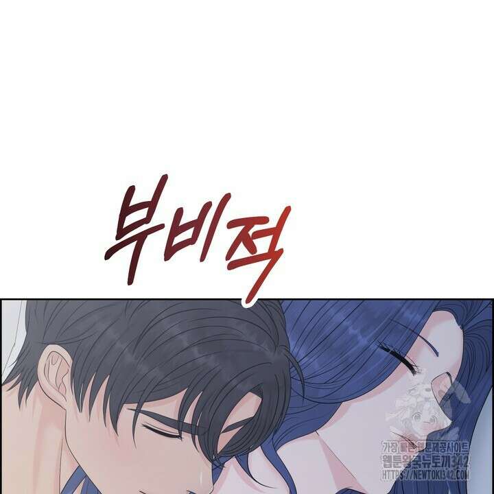 어느 알파랑 할래요? 121화 8