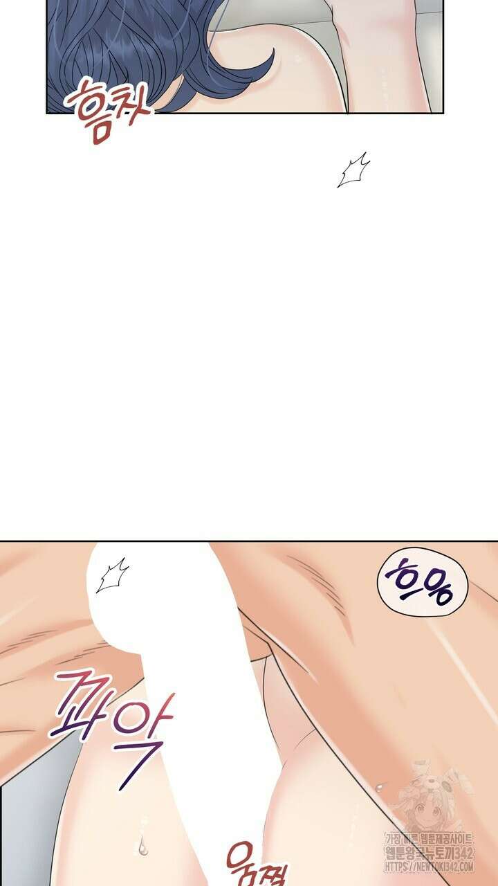 어느 알파랑 할래요? 121화 23