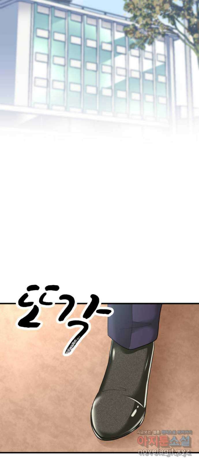 동그란 그녀와 소심한 그 남자 58화 내가 모델이라니! 2