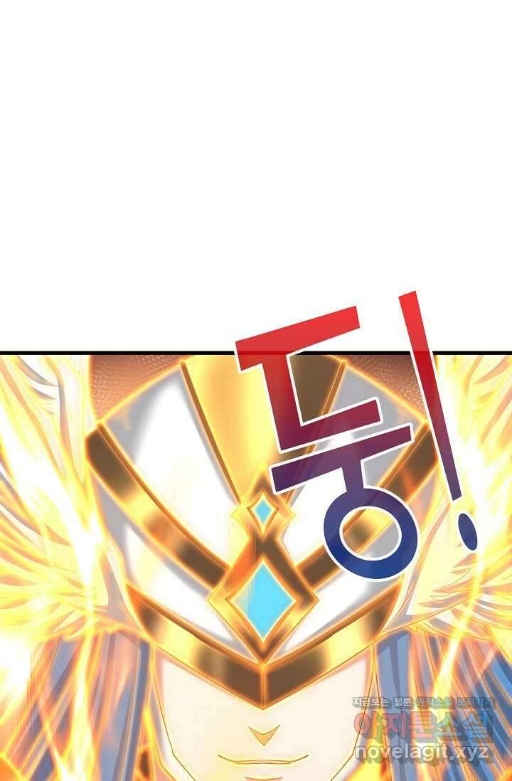 10만 년째 오늘을 살던 놈 261화 6