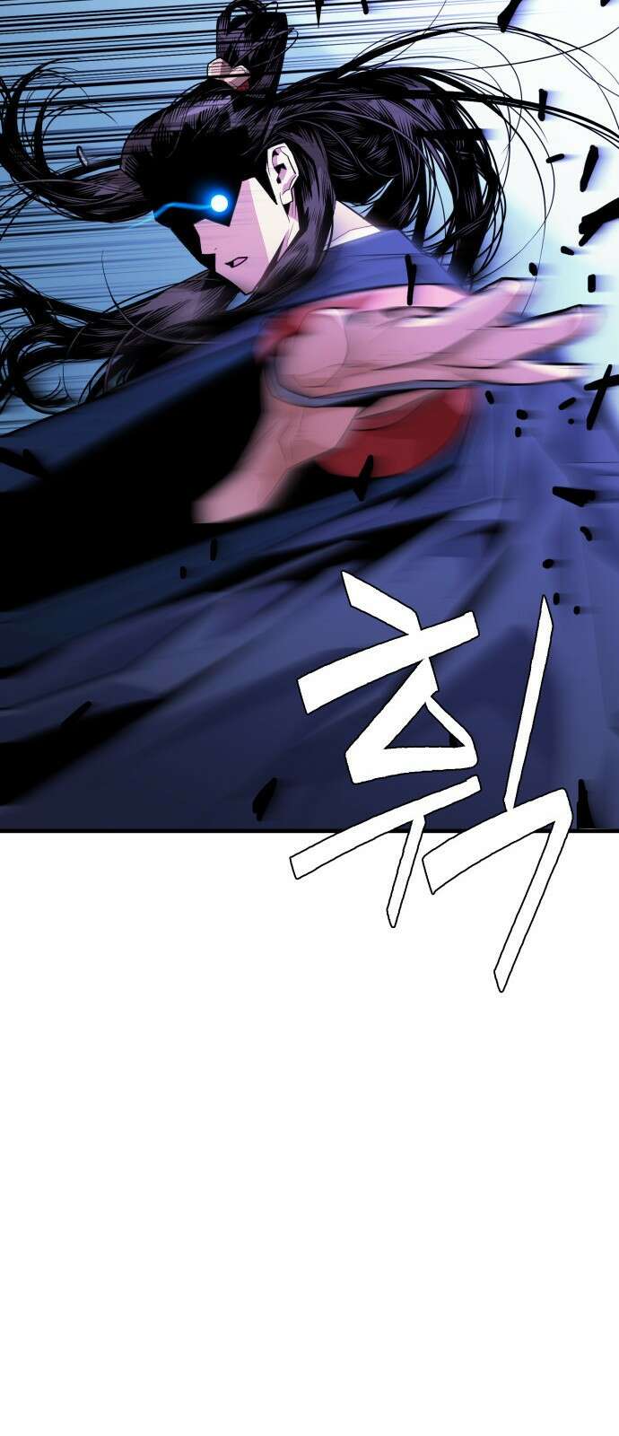 마왕(네이버) 1화 16