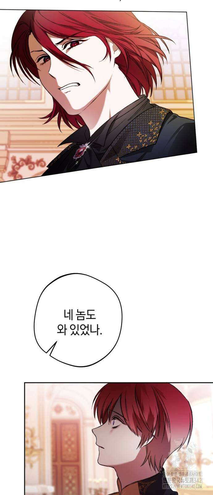 악역 폭군이 회귀해 버렸다 5화 3