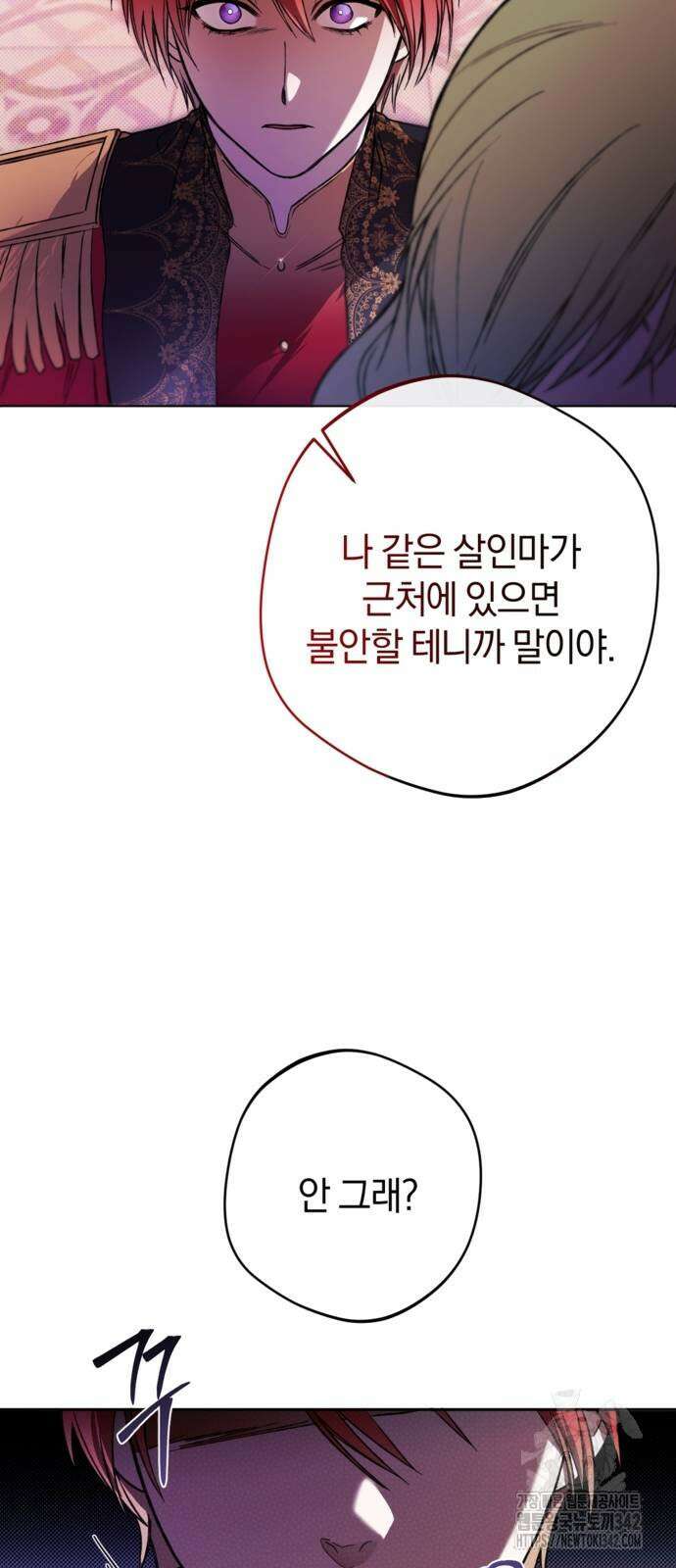 악역 폭군이 회귀해 버렸다 5화 9