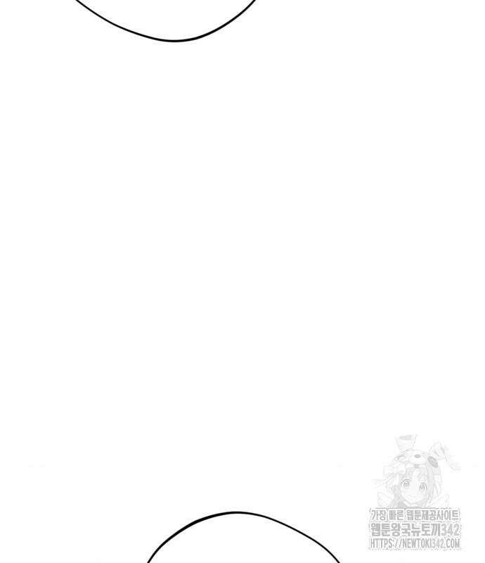 악역 폭군이 회귀해 버렸다 6화 3