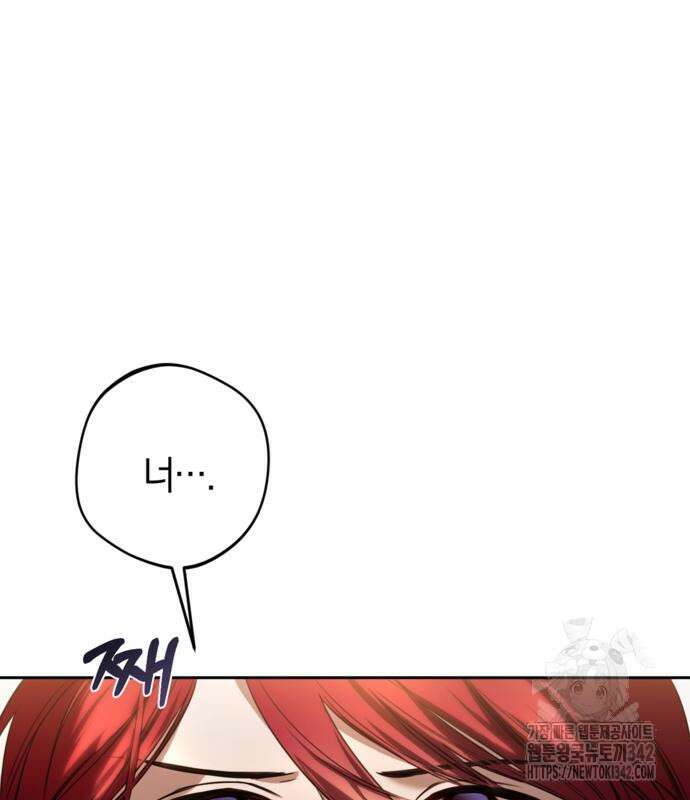 악역 폭군이 회귀해 버렸다 6화 7