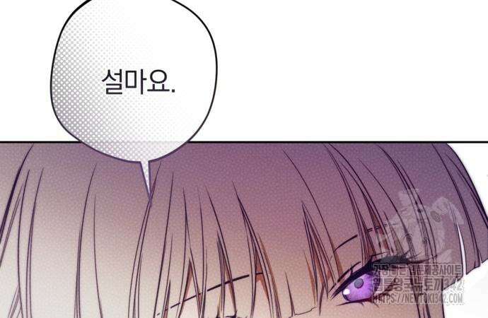 악역 폭군이 회귀해 버렸다 6화 29