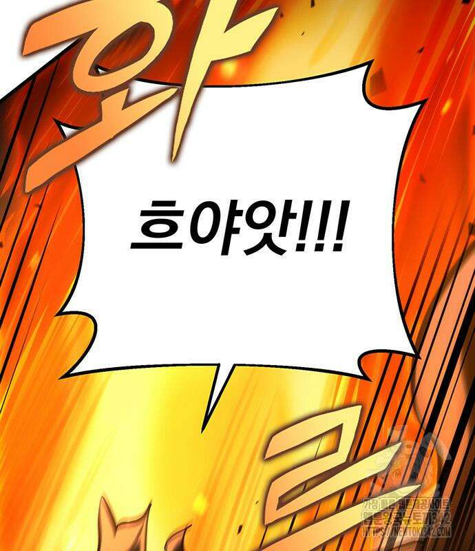 황제의 검 59화 11