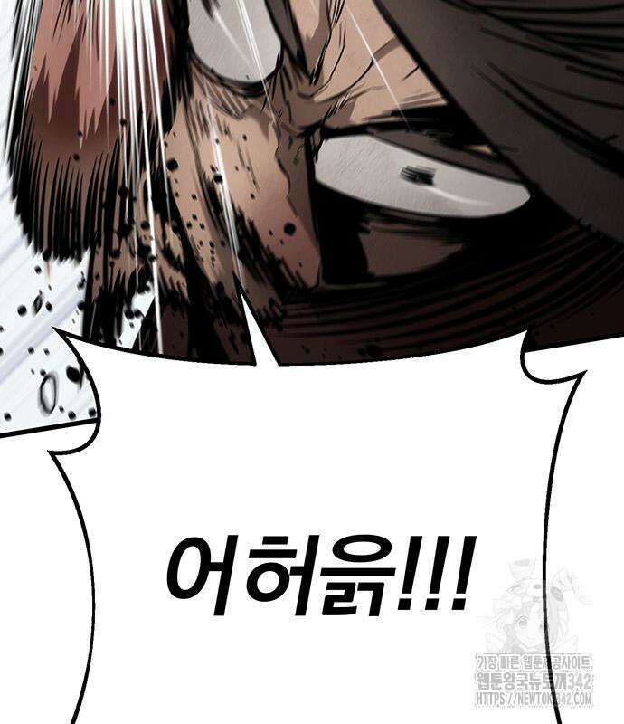 황제의 검 59화 23