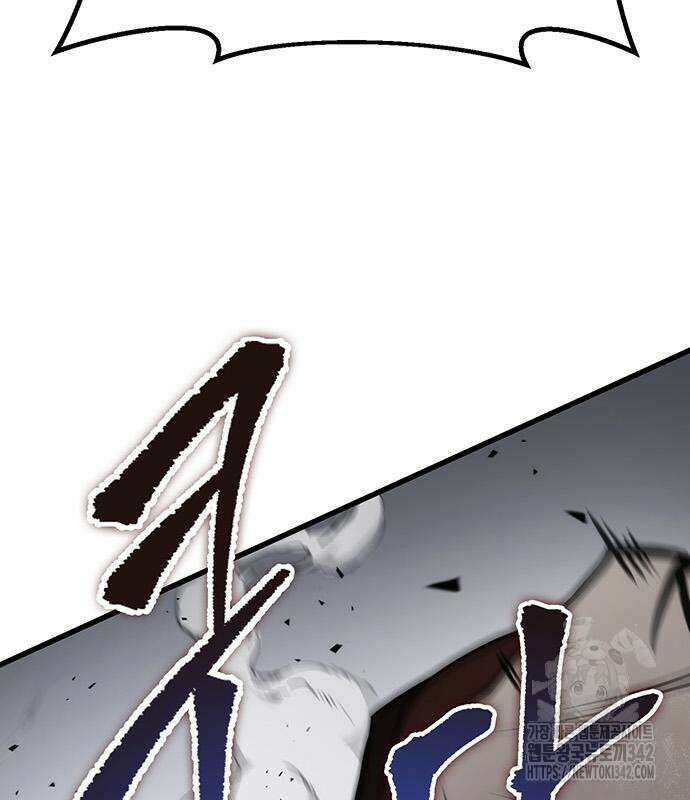 황제의 검 59화 24