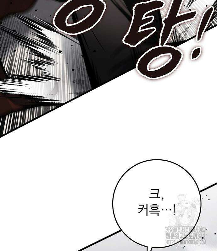 황제의 검 59화 26