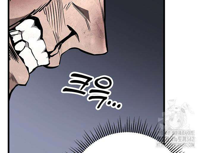 황제의 검 59화 40