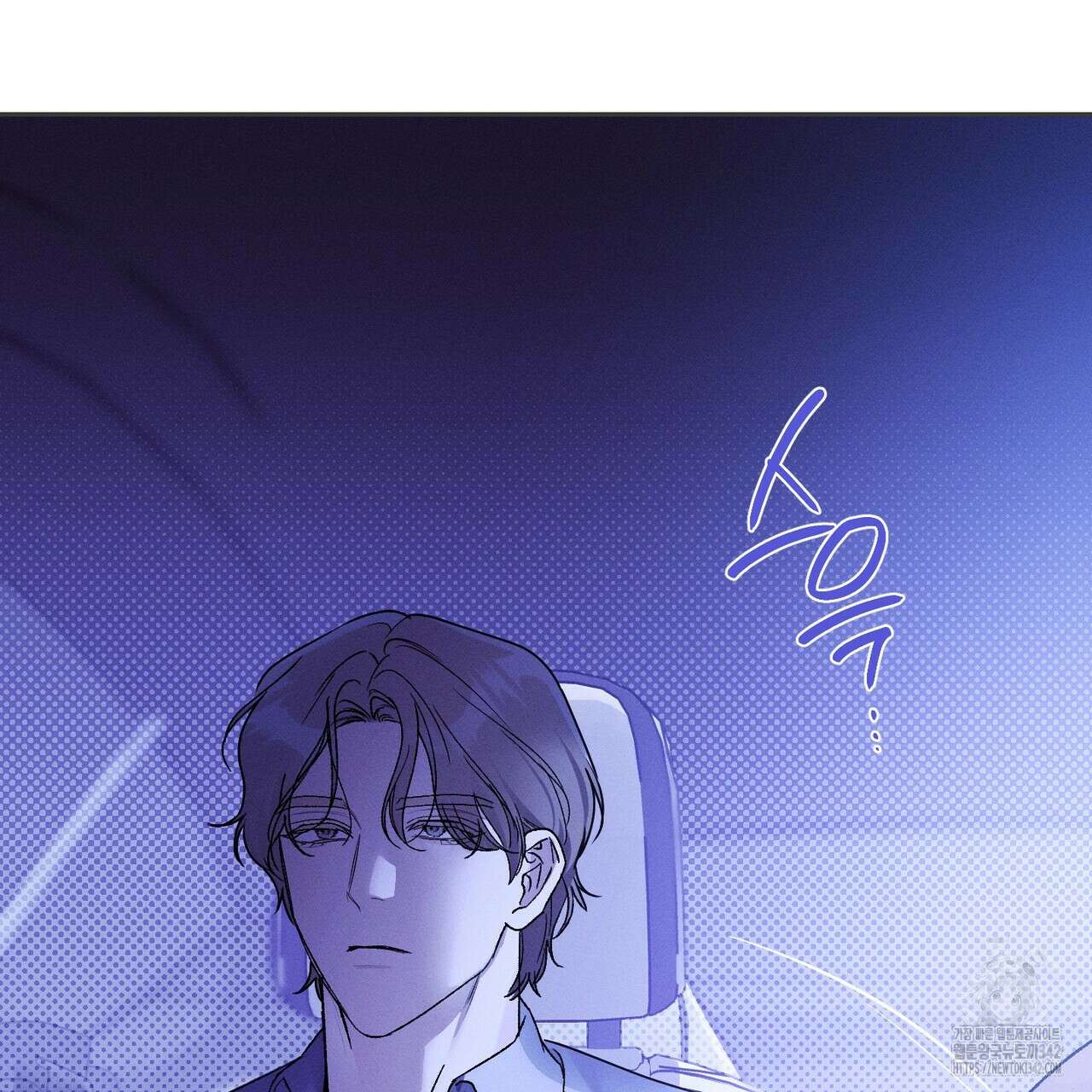 에보니 캐슬 5화 4