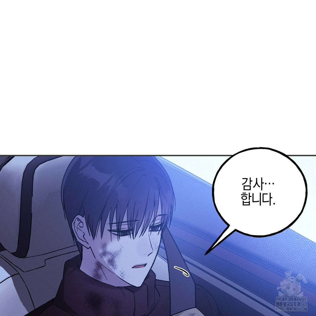 에보니 캐슬 5화 6