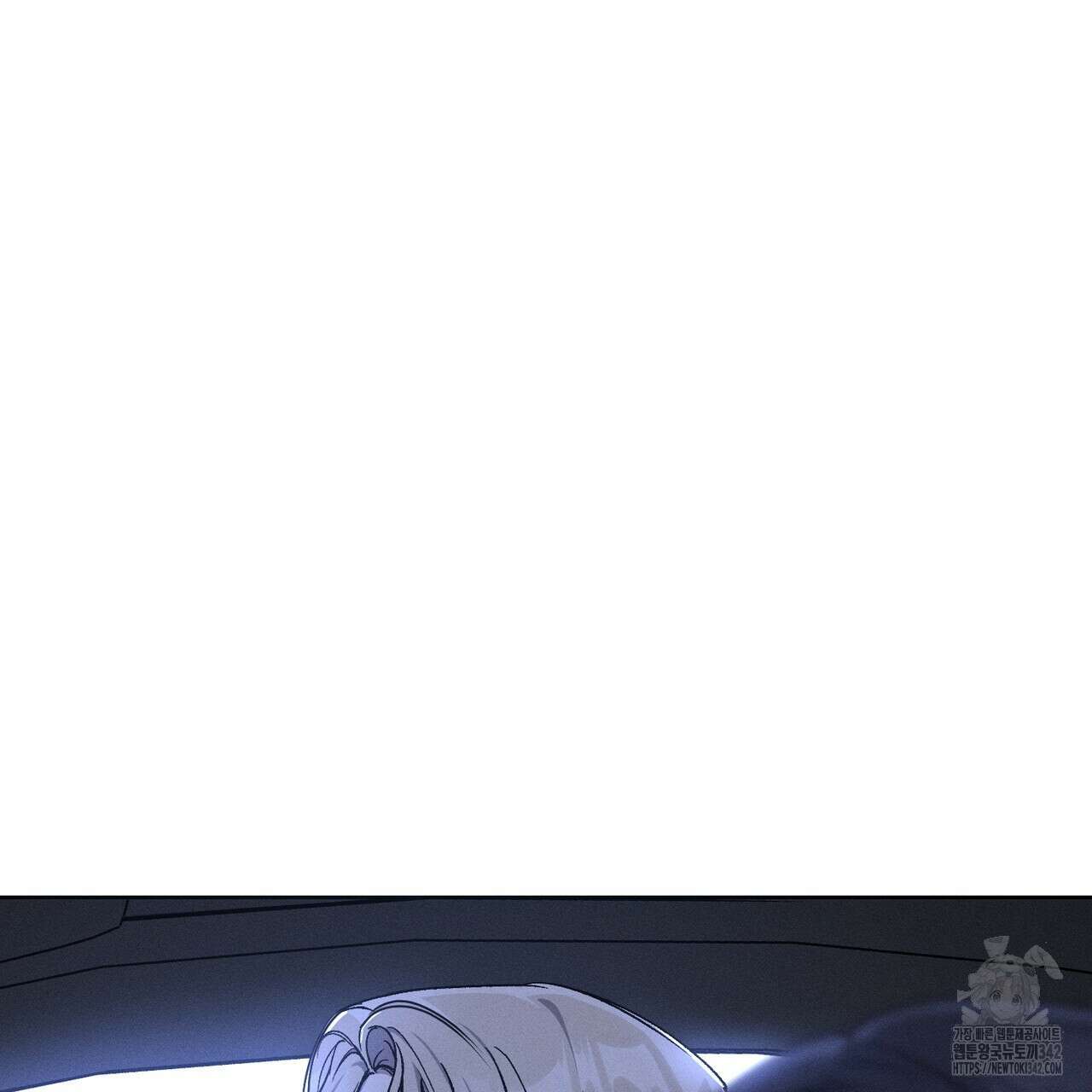 에보니 캐슬 5화 12