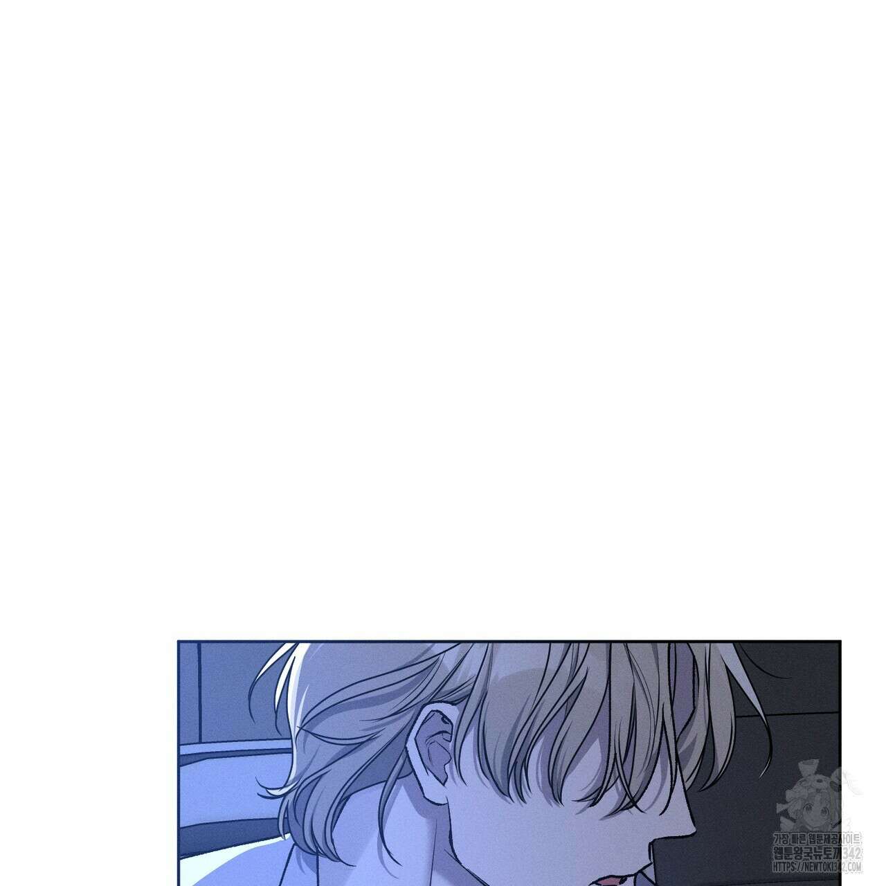 에보니 캐슬 5화 14