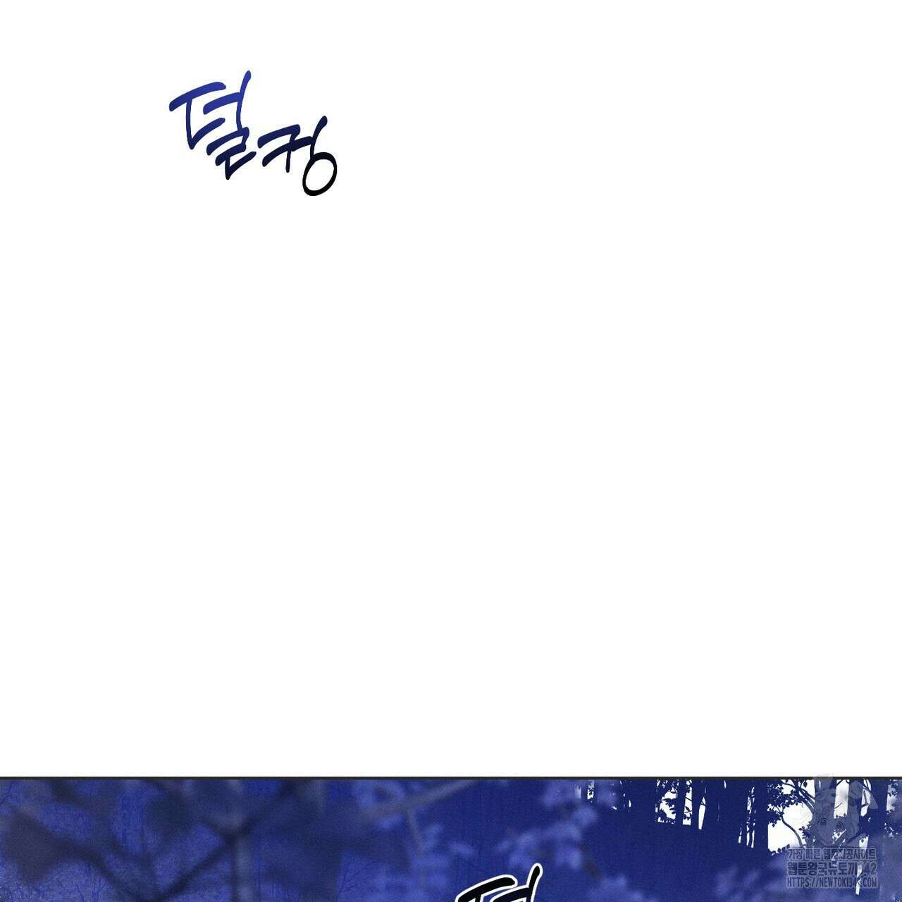 에보니 캐슬 5화 33