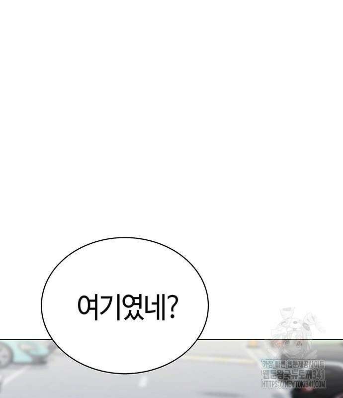 로또 1등도 출근합니다 21화 2