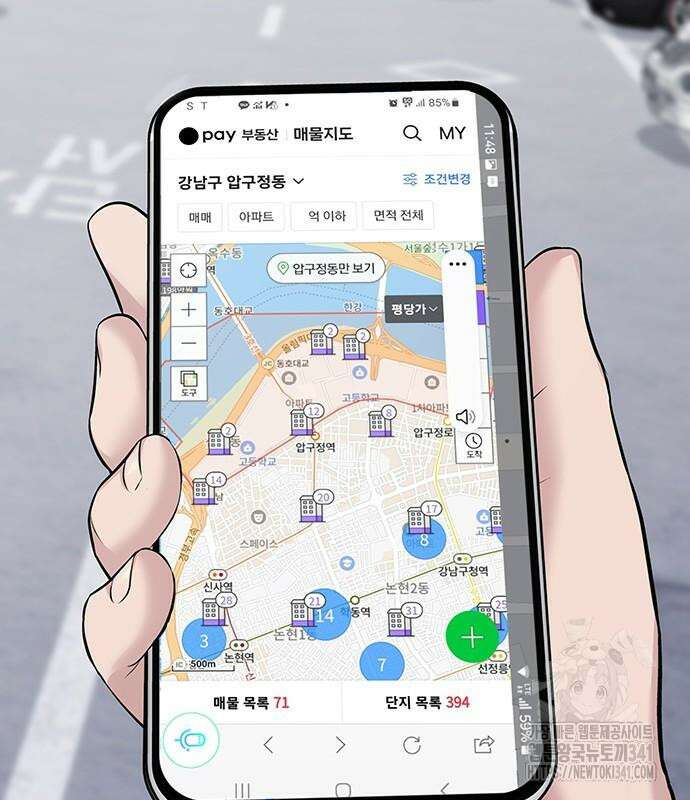 로또 1등도 출근합니다 21화 3