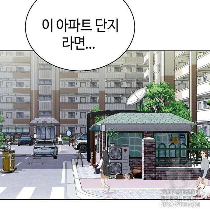 로또 1등도 출근합니다 21화 5