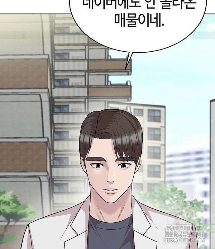로또 1등도 출근합니다 21화 10