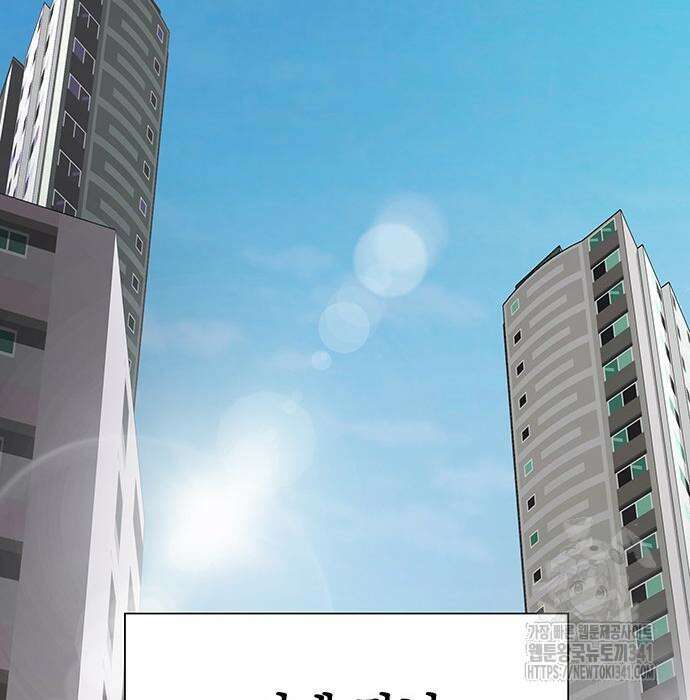 로또 1등도 출근합니다 21화 13