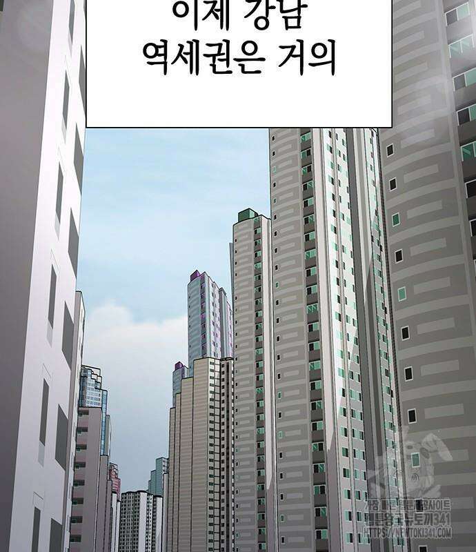 로또 1등도 출근합니다 21화 14