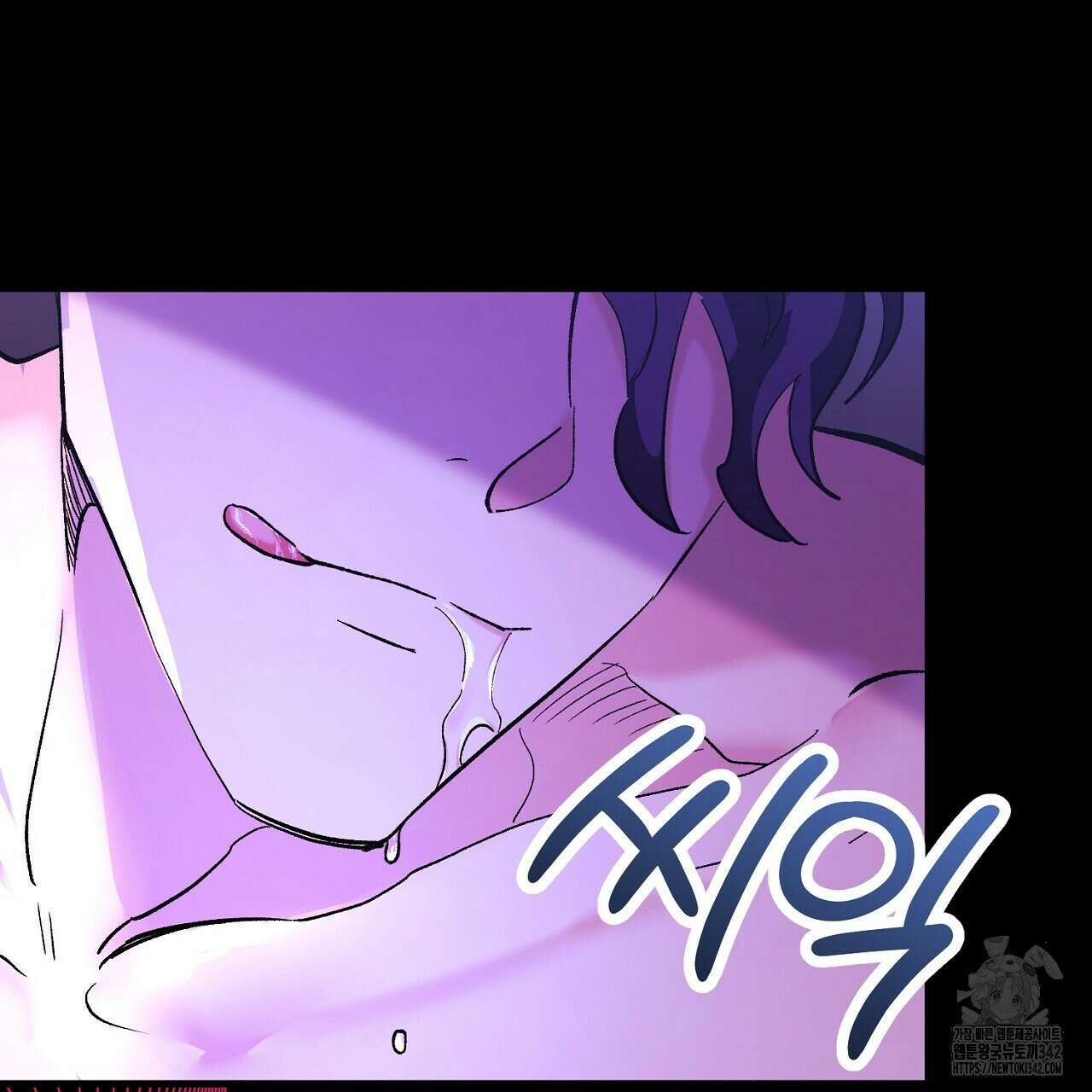 비인가 접근 1화 14