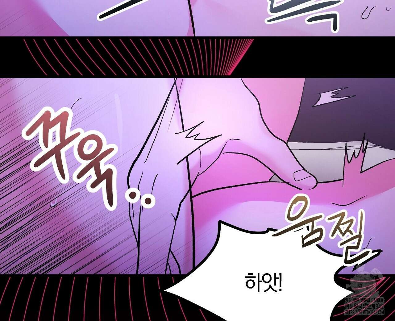 비인가 접근 1화 16