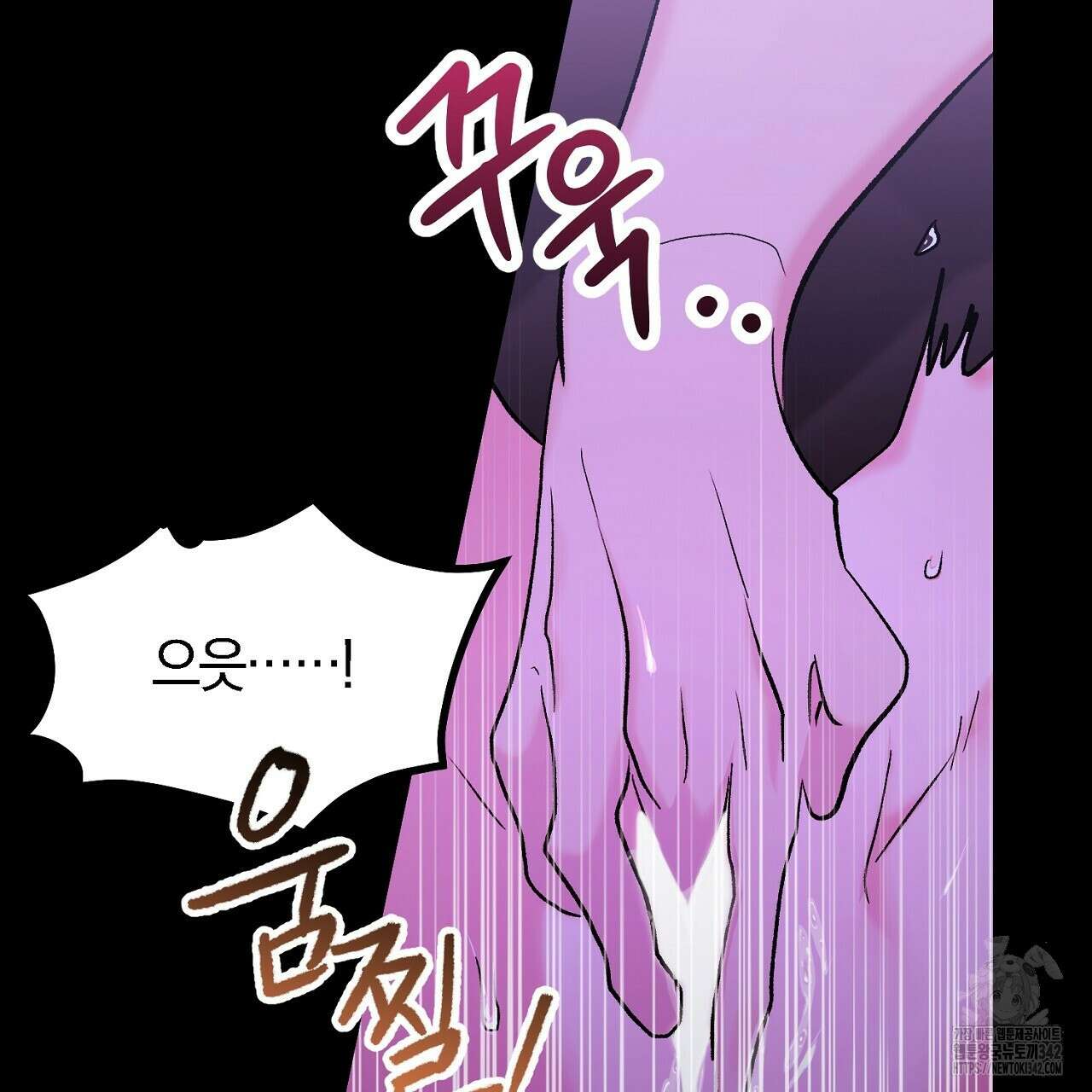 비인가 접근 1화 22