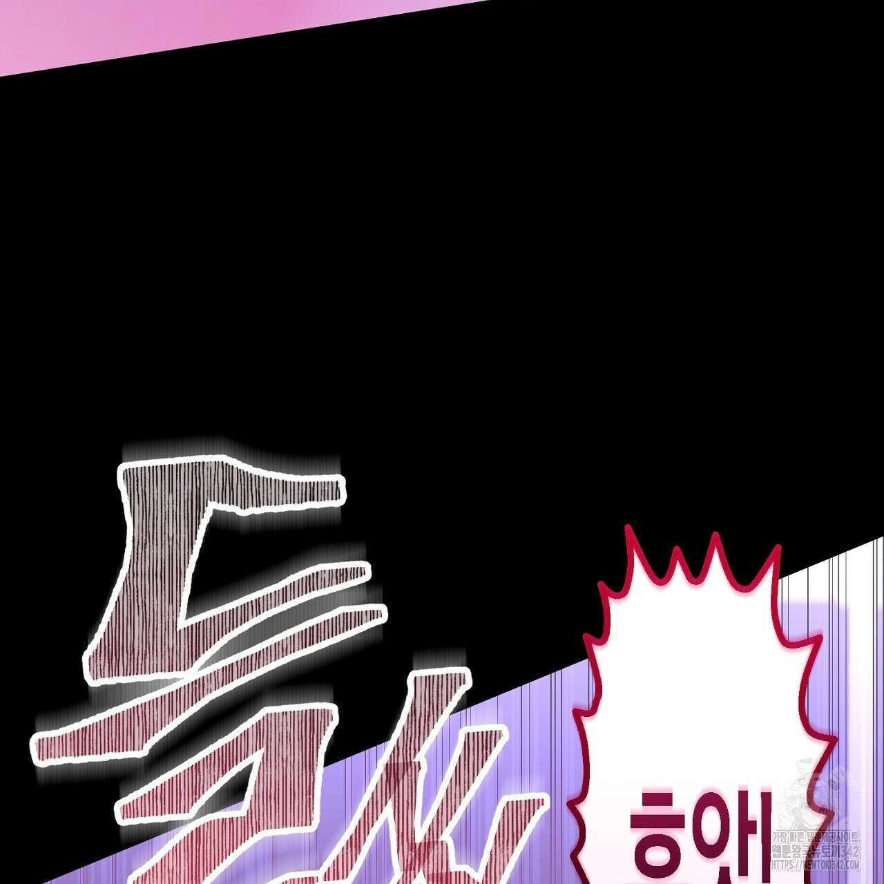 비인가 접근 1화 28