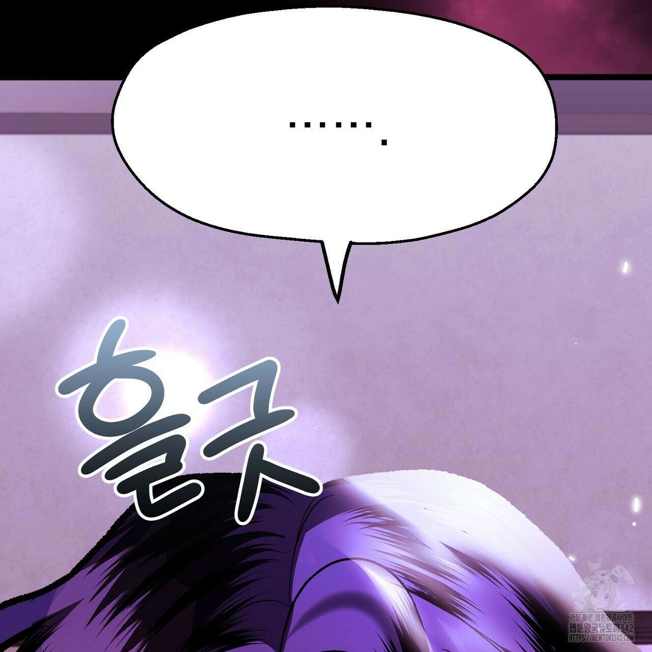 비인가 접근 1화 37