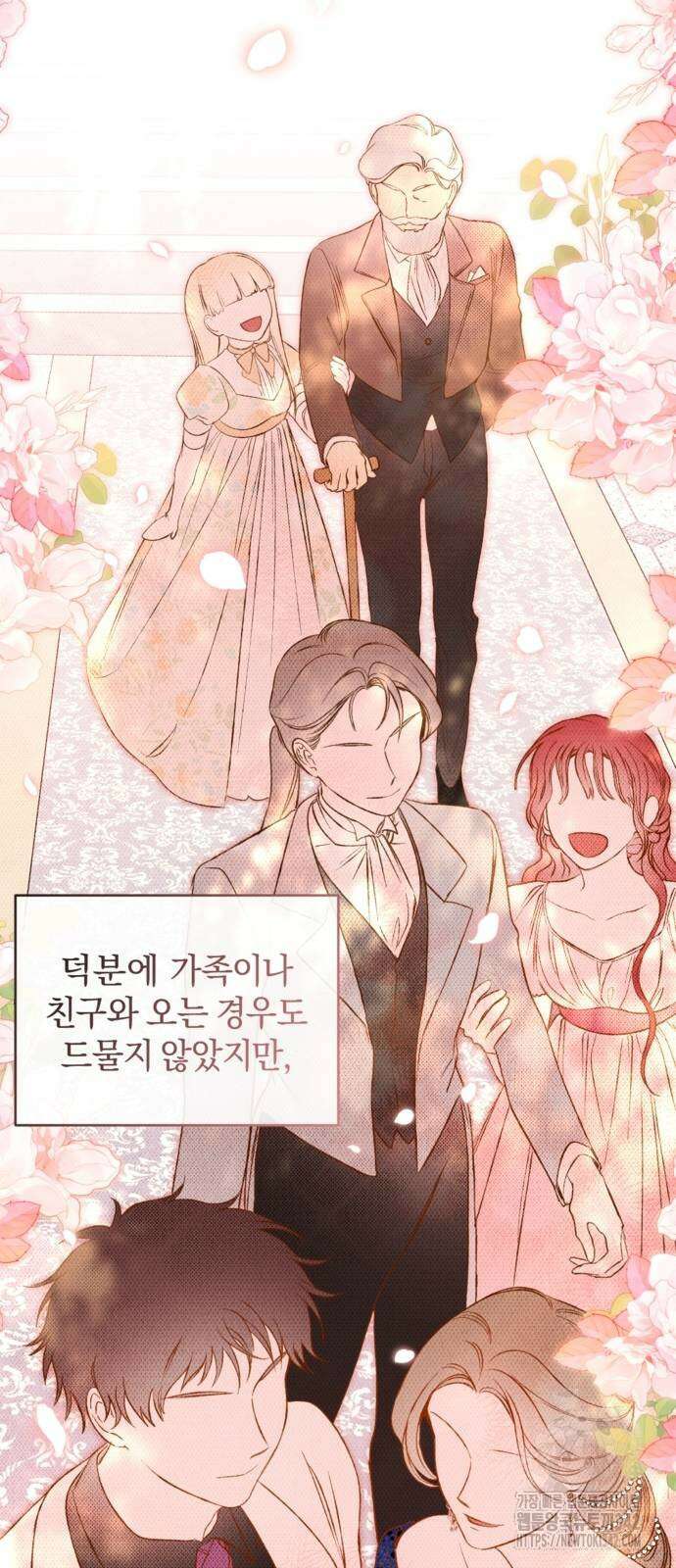 악역 폭군이 회귀해 버렸다 11화 6