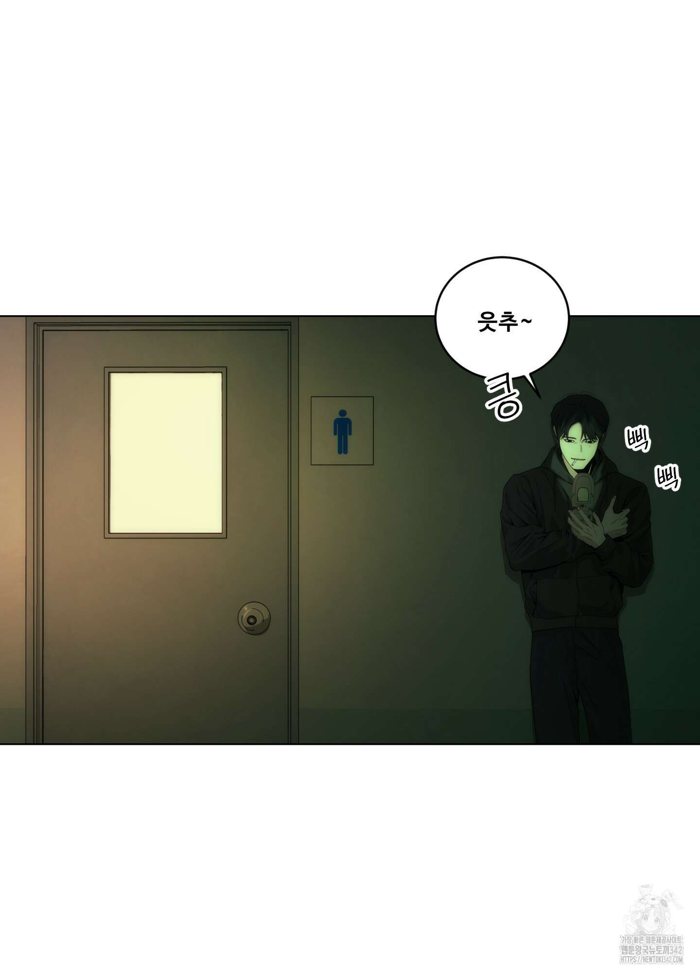 미끼 8화 3
