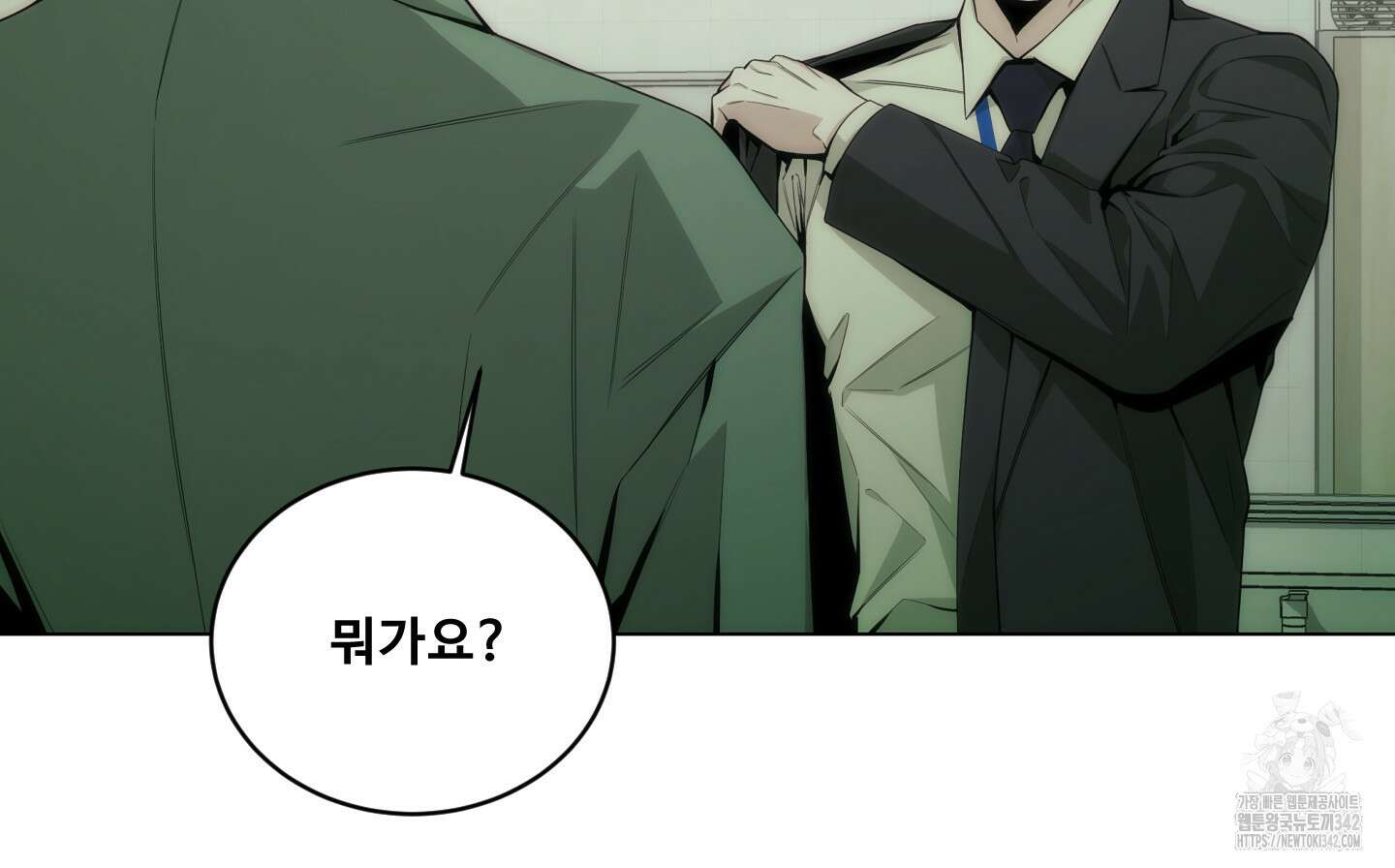 미끼 8화 7