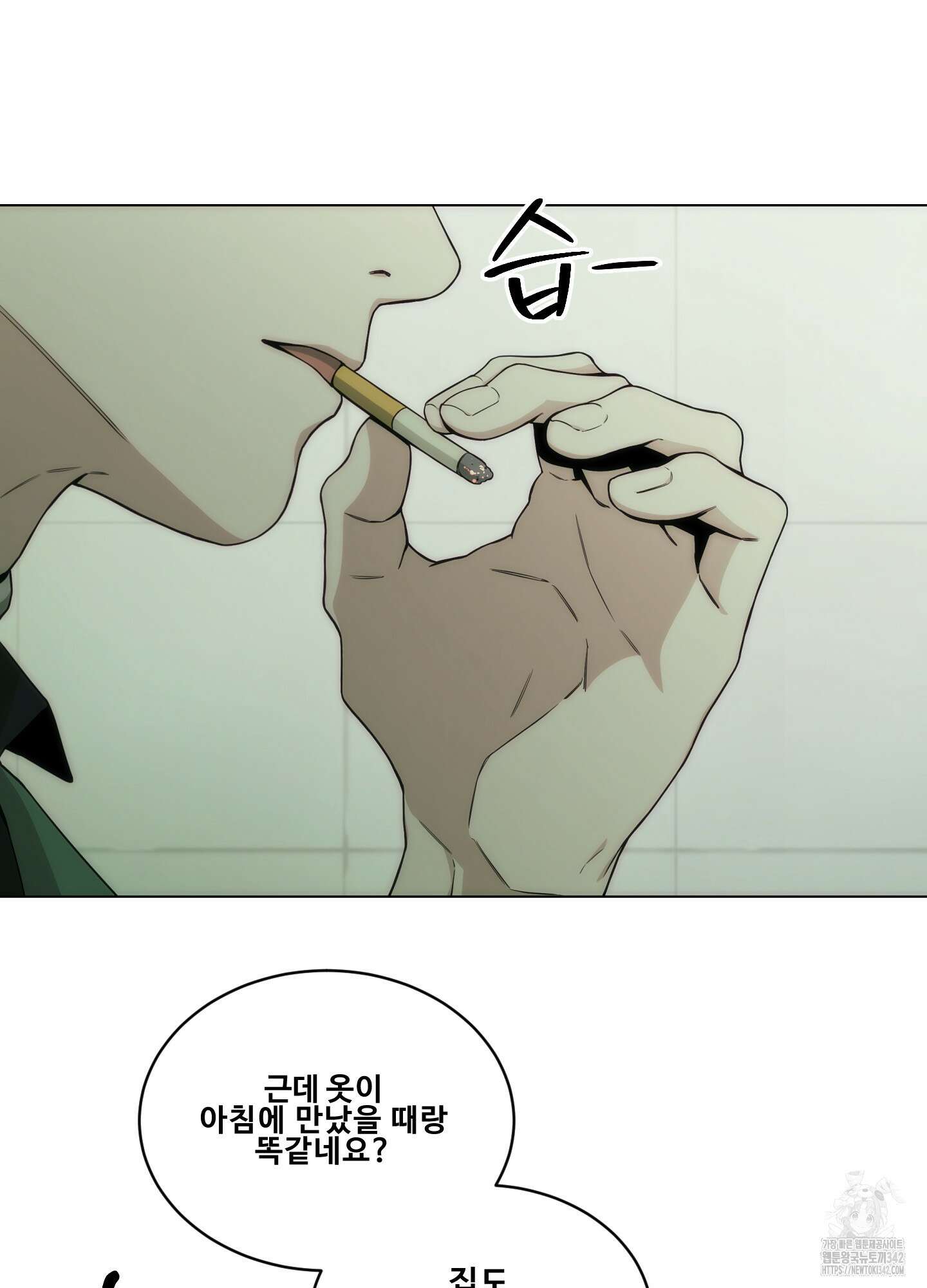 미끼 8화 15