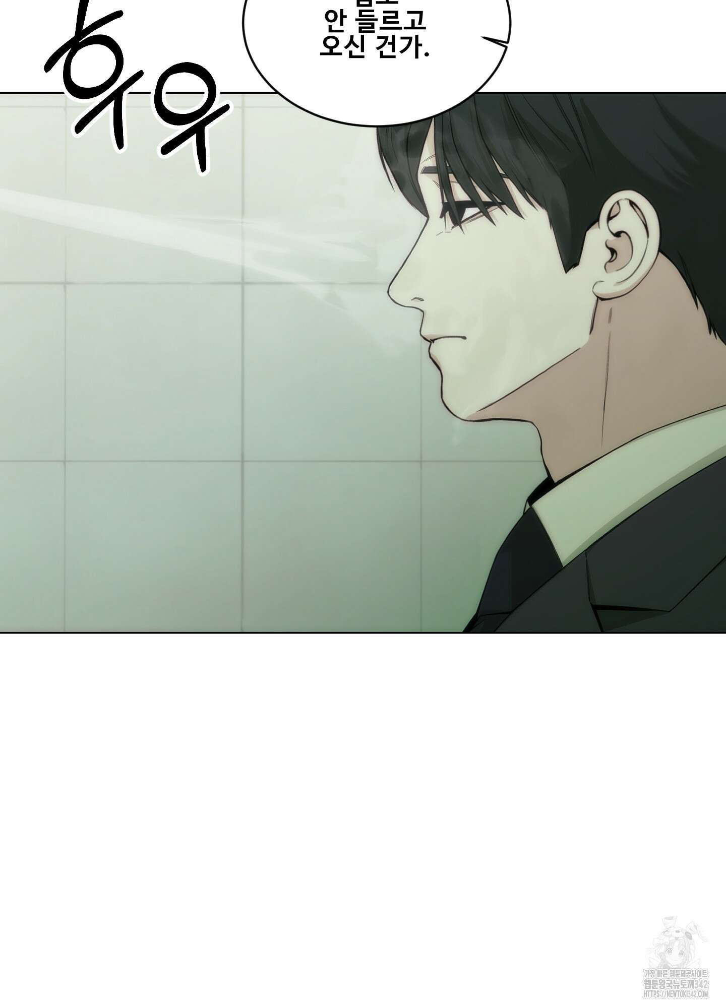 미끼 8화 16